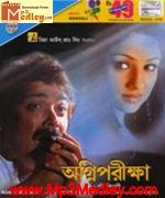 Agnipariksha 2006 song download